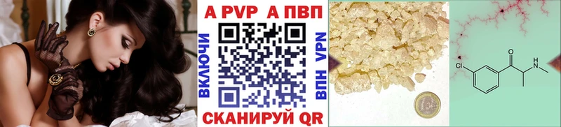 Купить наркотики цена Котельнич ГАШ  Канабис  Кокаин  гидра вход  МЕФ  A PVP  Амфетамин 
