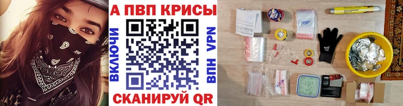 Alpha-PVP СК  где купить наркотик  Котельнич 