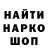 ГАШИШ убойный Wolf_308