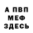 Амфетамин 97% Amael777 V.A.