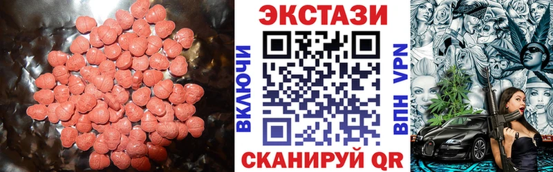 ЭКСТАЗИ диски  Котельнич 