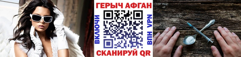 как найти наркотики  Котельнич  Героин хмурый 