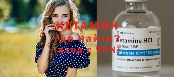 альфа пвп VHQ Богородск