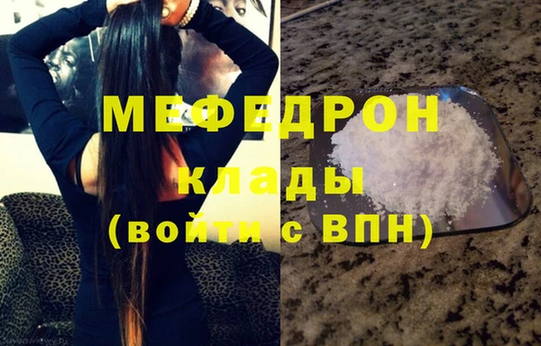 спиды Богородицк
