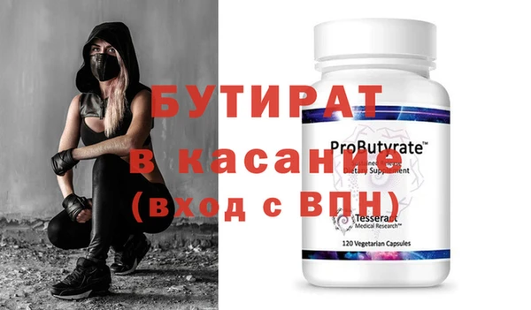 гашик Богданович