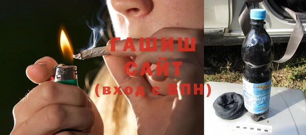 альфа пвп VHQ Богородск