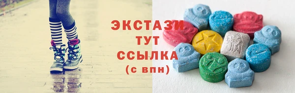 альфа пвп VHQ Богородск