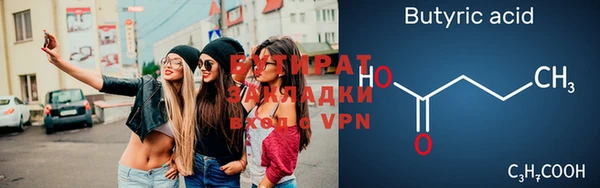 спиды Богородицк