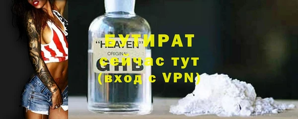 гашик Богданович