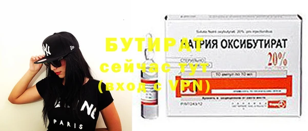 спиды Богородицк