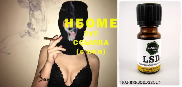 альфа пвп VHQ Богородск