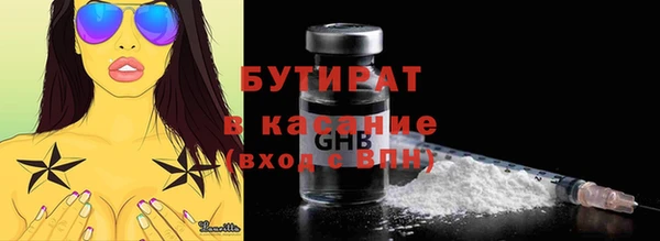 спиды Богородицк