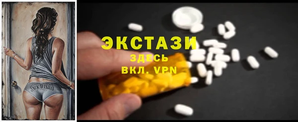 альфа пвп VHQ Богородск