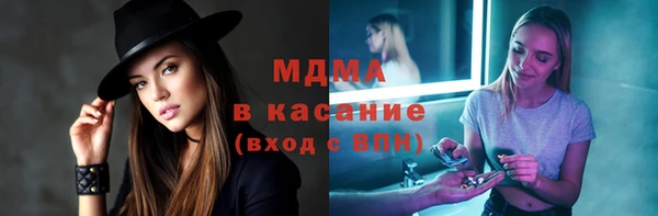 дистиллят марихуана Сосновый Бор