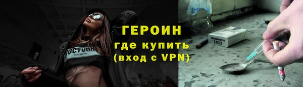 альфа пвп VHQ Богородск
