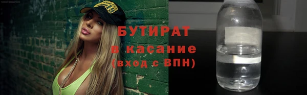 альфа пвп VHQ Богородск