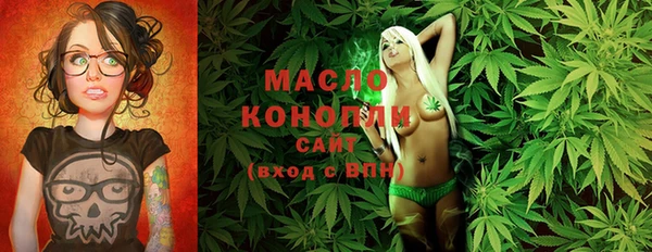 прущие грибы Строитель