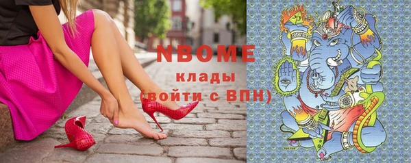 альфа пвп VHQ Богородск