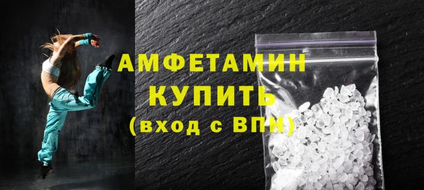 альфа пвп VHQ Богородск
