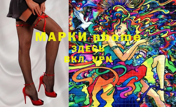 гидропоника Сосновоборск