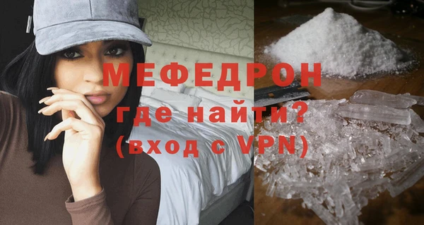 альфа пвп VHQ Богородск