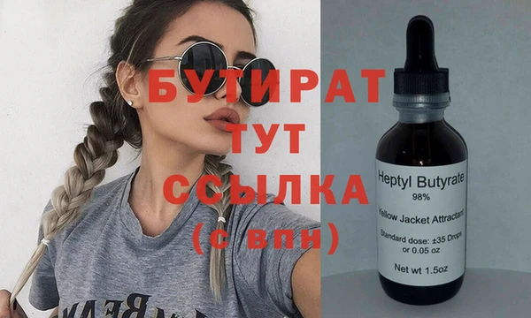 гашик Богданович