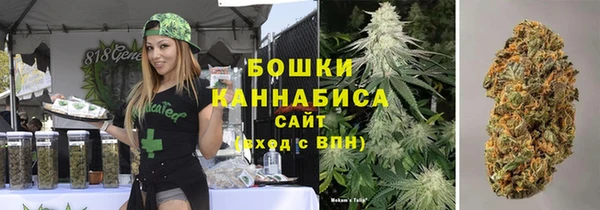 альфа пвп VHQ Богородск