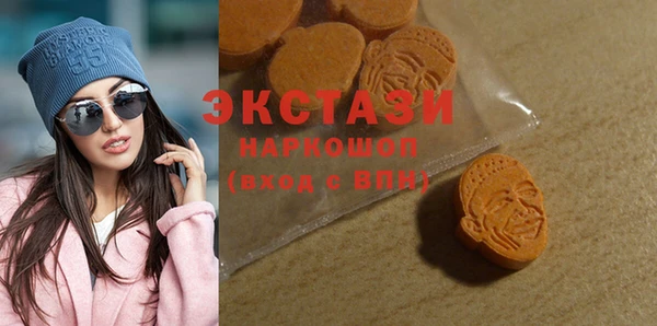 альфа пвп VHQ Богородск