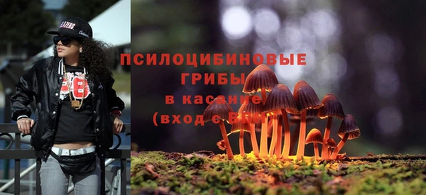 альфа пвп VHQ Богородск