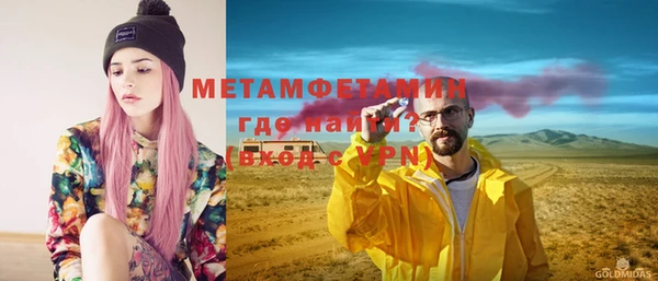 молекула духа Ступино