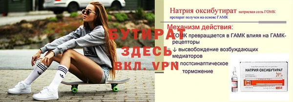спиды Богородицк