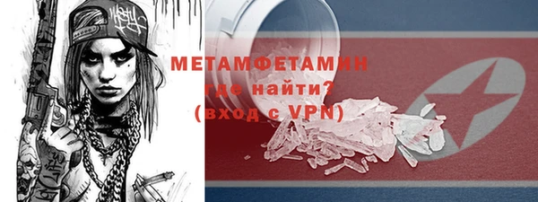 тгк Сосновка