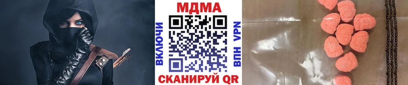 МДМА кристаллы  где можно купить наркотик  Котельнич 