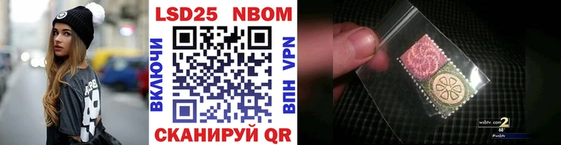 Марки N-bome 1,5мг  гидра ТОР  Котельнич  наркотики 