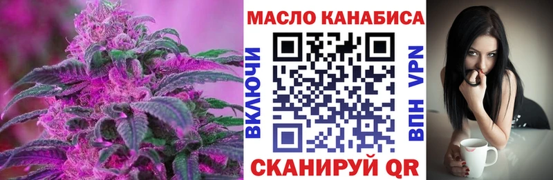 Дистиллят ТГК вейп  Котельнич 
